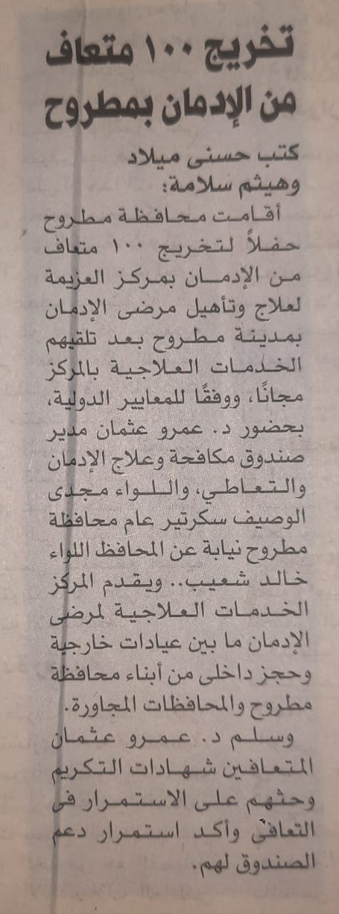 News